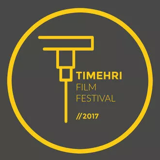 Timehri Film Festival